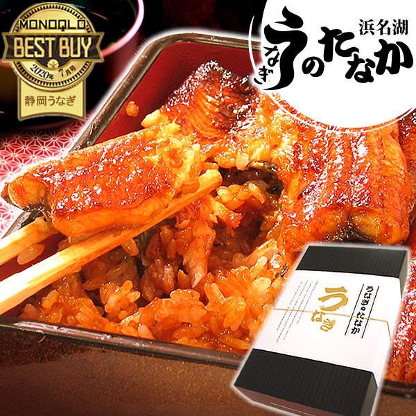 うなぎが好物のお父さんには、蒲焼き・白焼きのギフト