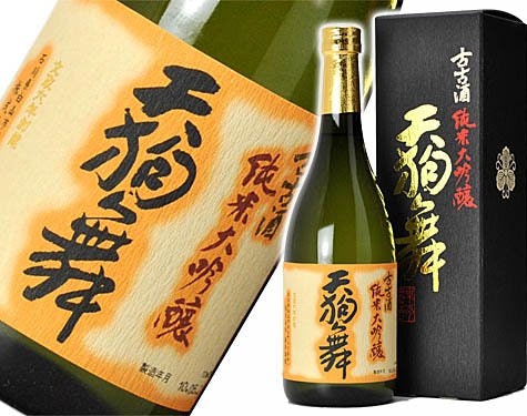 熟成感と奥深さを追求したいなら「古古酒純米大吟醸」