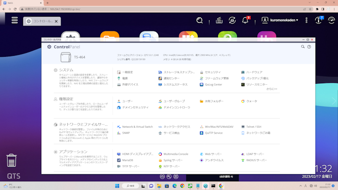 USB端子が4つあり、外部ストレージへアクセスしやすい。メーカー提供のアプリも充実