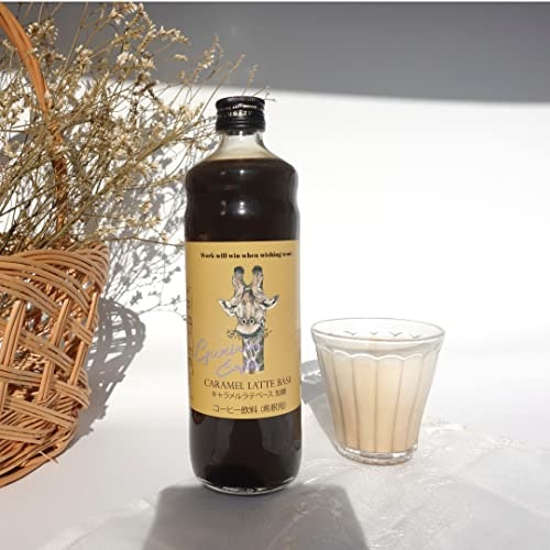 気分を変えたいときは、フレーバリーコーヒーがおすすめ