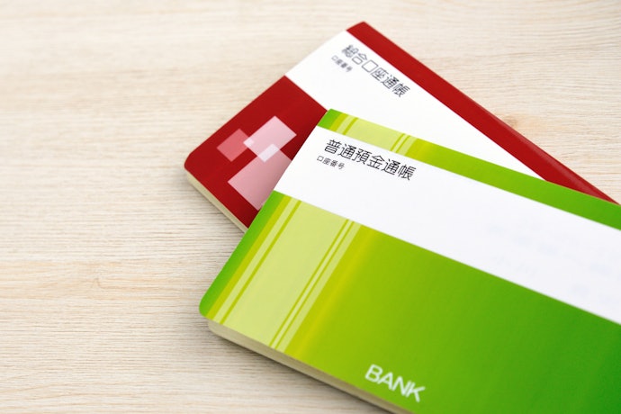 定期預金の自動貸付を受ける