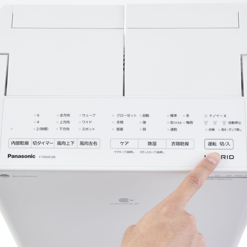 パナソニック 衣類乾燥除湿機 F-YHVX120をレビュー！クチコミ・評判を