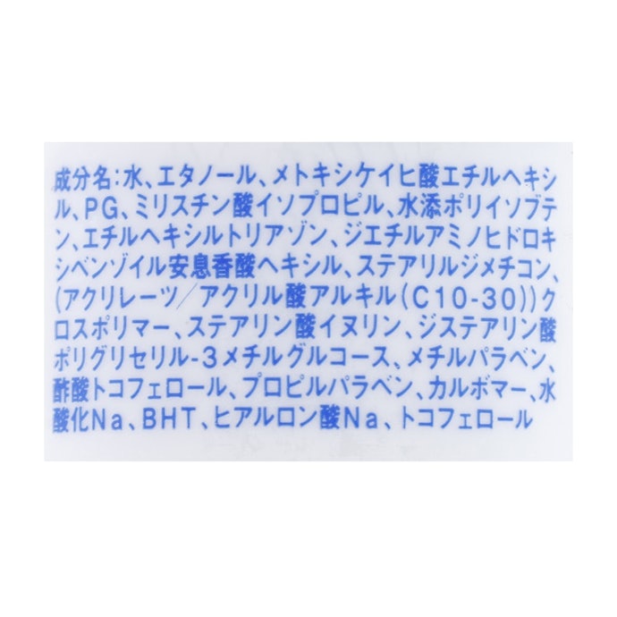 敏感肌に配慮された成分構成とはいえない