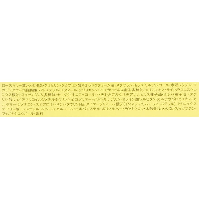 デリケートなときも使いやすい構成。肌のキメを整える効果に期待できる