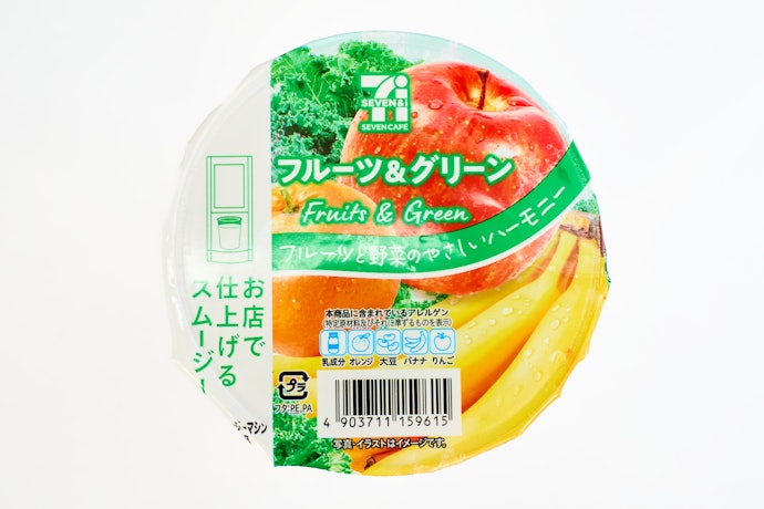 見た目以上に飲みやすい!健康志向におすすめの一杯