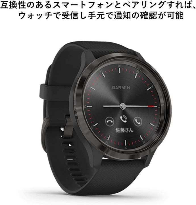 スマホを取り出す手間を減らしたい人は、通知機能をチェック