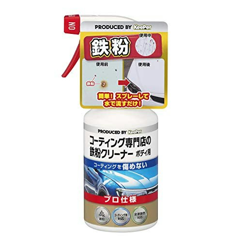 コーティング車には、塗装剥がれのリスクが少ない専用クリーナーがベター