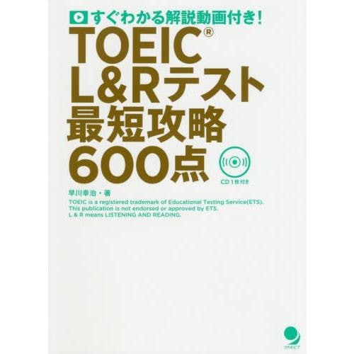 解説から?問題から?どちらが先にあるかに注目しよう
