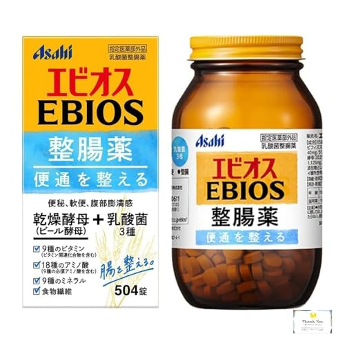 消化不良による胃のムカつきなら消化酵素や酵母配合のものをチェック