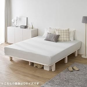 マットレスのずれが気になる人は、一体型を選択しよう