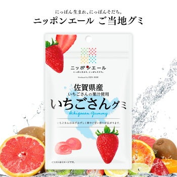 華やかスイーツ派なら、佐賀の名産品を掛け合わせた洋菓子がおすすめ