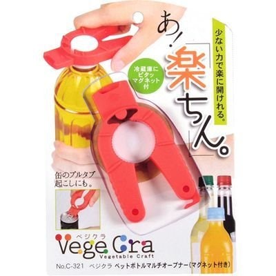 紛失しにくいものがほしいならマグネットつきがベター