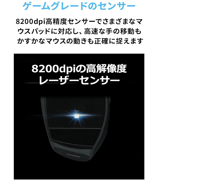 レーザー式:さまざまな環境で使える。外での作業が多い人は注目