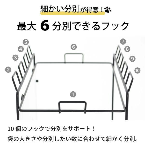 分別したいなら、複数の袋がかけられるものを選ぼう