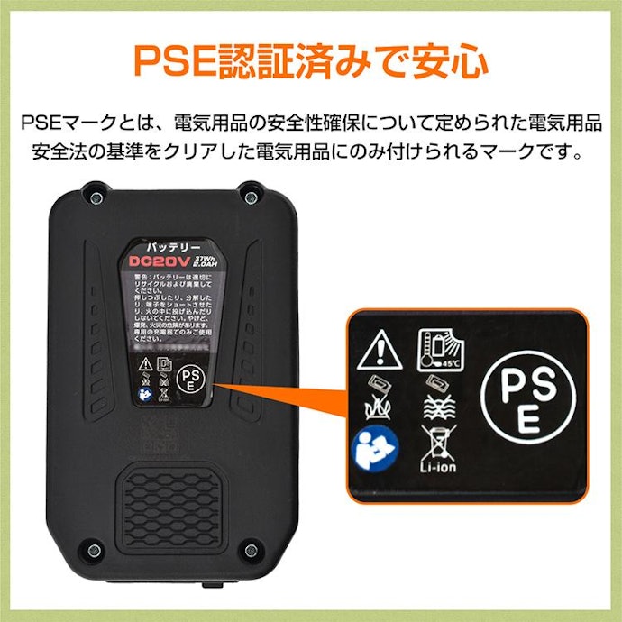 騒音や排ガスを抑えて周りに配慮したいなら電気式に注目