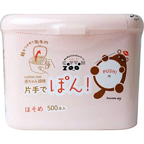 耳の穴が小さい人のケアには、ヘッドが小さい・細い商品がマッチ
