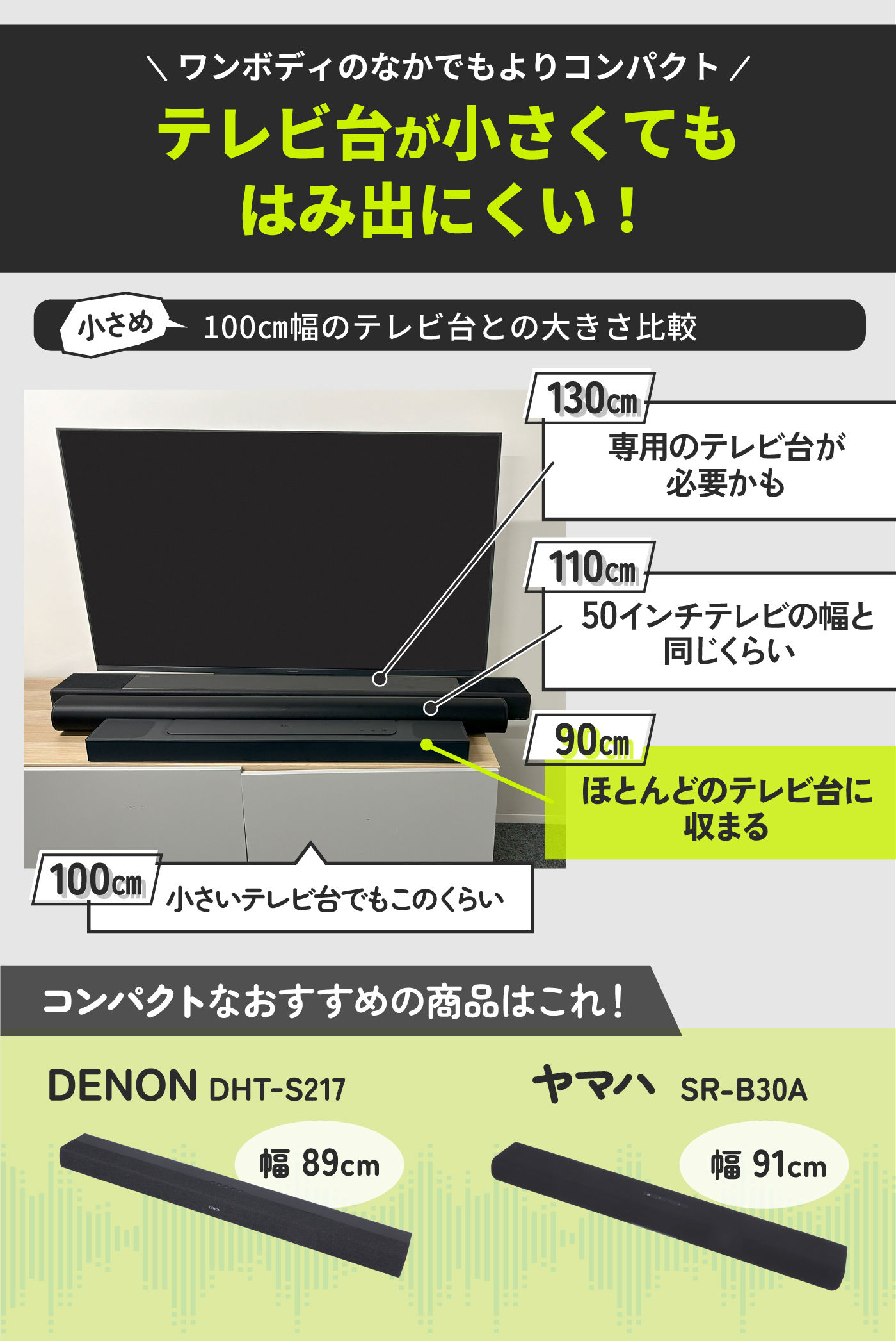 デンオン DHT-S217 サウンドバー DolbyAtmos 2023年製中古 DENON DHT