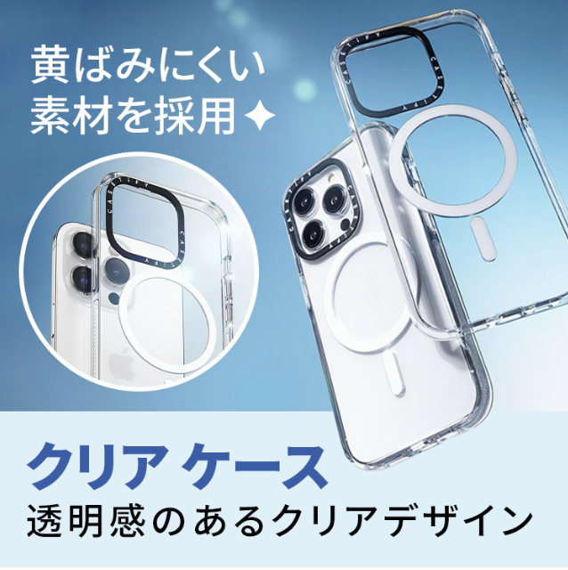 透明感・光沢感を楽しむならクリア系やグレーズ系がおすすめ