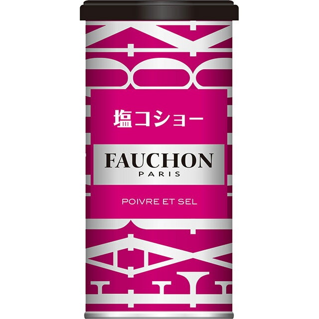 白コショウ?黒コショウ?辛みや風味が好みのものを選ぼう