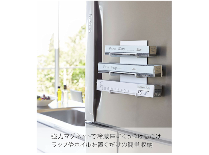 冷蔵庫やスチール壁面に貼り付けるなら、マグネット式がおすすめ