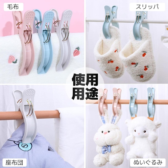 布団以外のアイテムにも使いたいなら丸型に注目