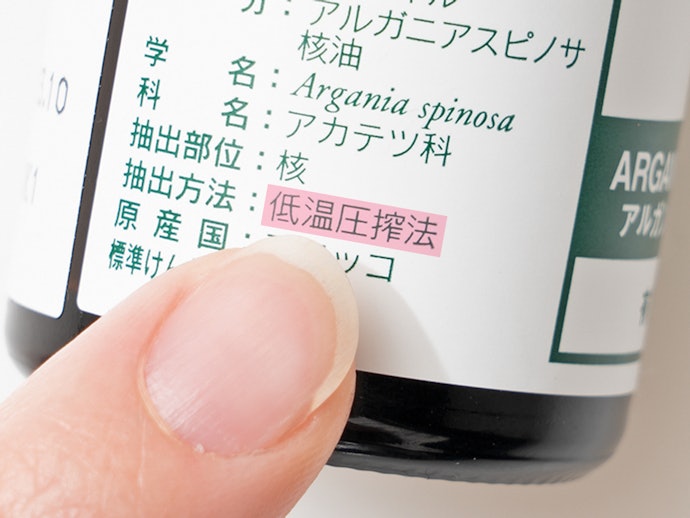 酸化リスクの低い「低温圧搾法」のオイルがベスト