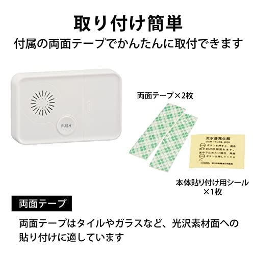 賃貸住宅やマンションなど取り外す必要がでてくるなら、移動可能タイプがおすすめ