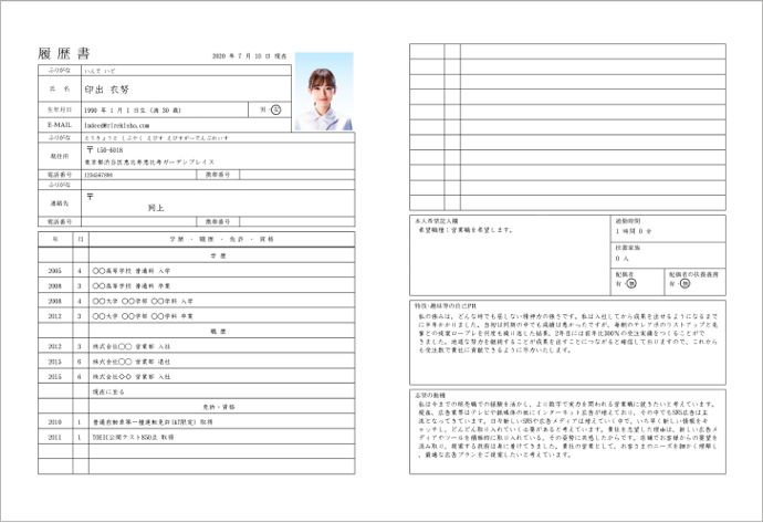 新卒採用を目指す就活生は「JIS規格」や「一般用」で自己PRしよう