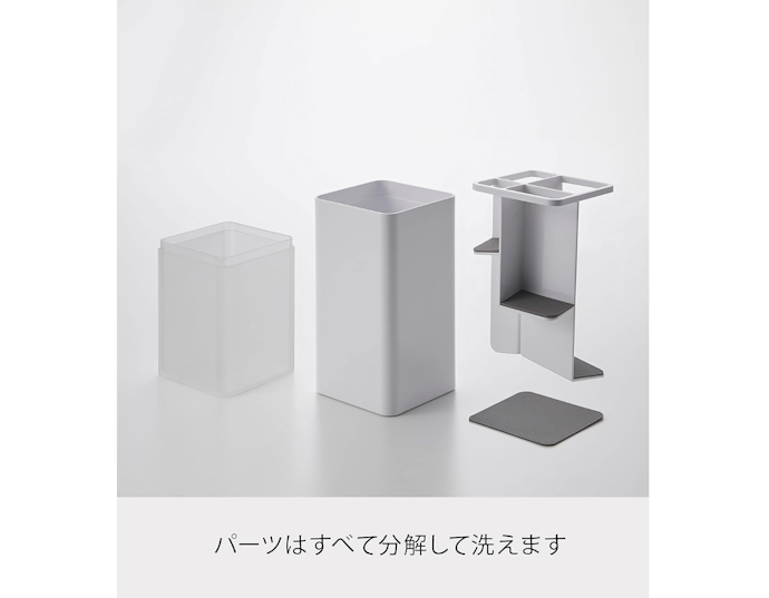 洗いやすさを考慮して、底が取り外せる設計か確認