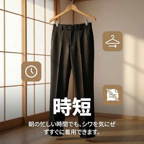 アイロンの手間を省きたいなら形状記憶・ノンアイロンスラックスがぴったり