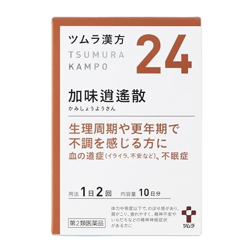 情緒不安やイライラの症状には、漢方や鎮静効果のある市販薬を