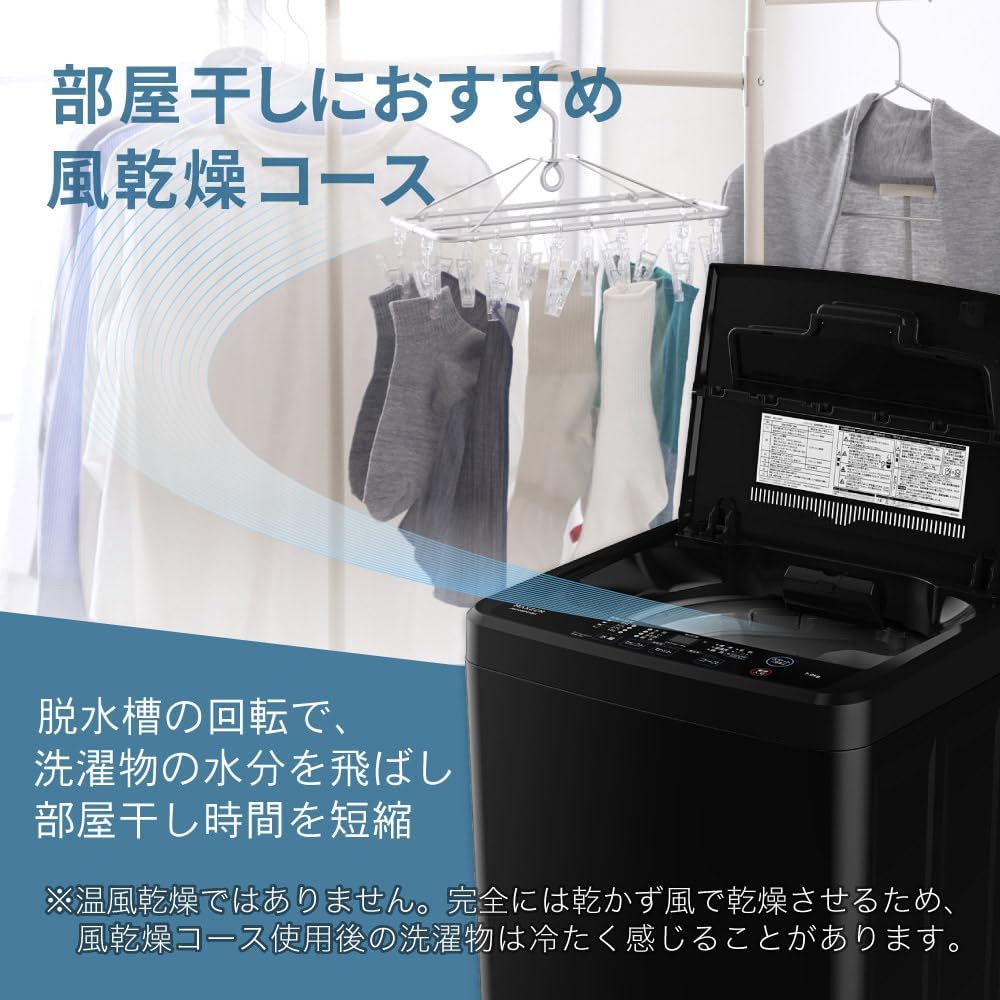 7kgの洗濯機のおすすめ人気ランキング【2026年9月】 | マイベスト