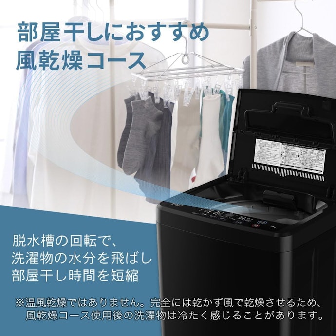 部屋干し派には縦型洗濯乾燥機がぴったり。余分な水分を飛ばして乾燥時間を短縮