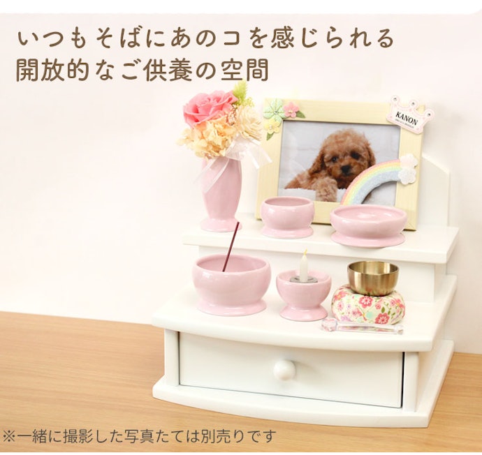 思い出の品や写真を自由に飾りたいなら、ステージ型がぴったり