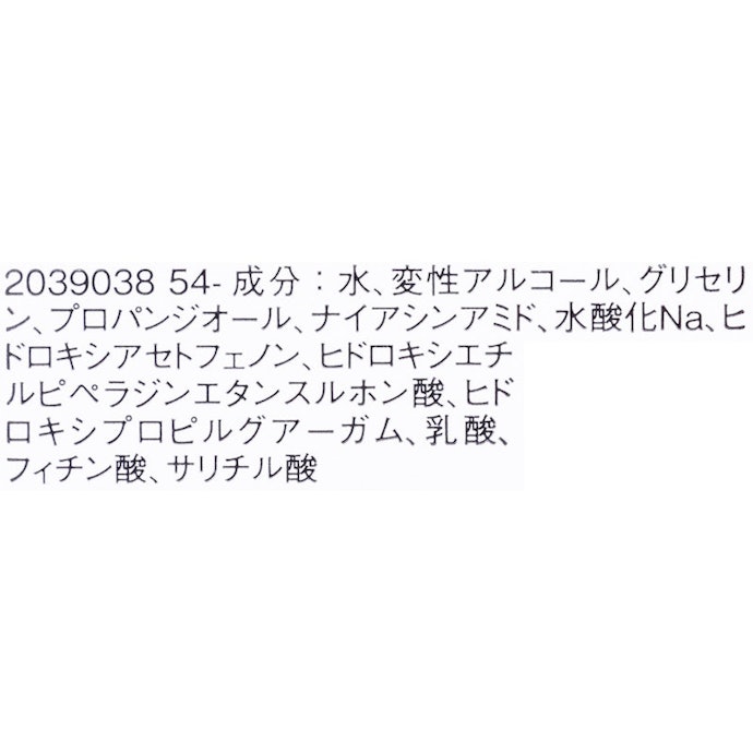 毛穴ケア成分はほぼ見当たらなかった。毛穴悩みへの整肌効果は期待薄