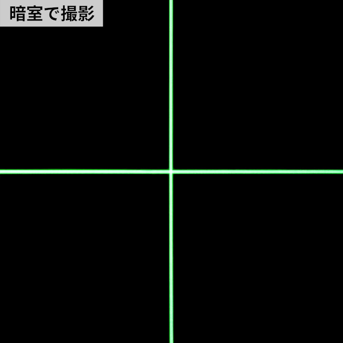 ラインが明るく細いので、視認性が高い