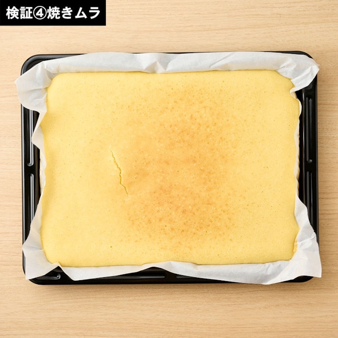 ホットケーキはうっすらと焼き色がつくが、端に焼きムラがある