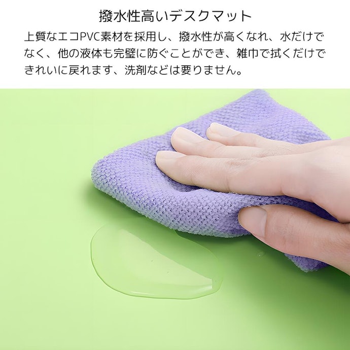 PVC素材は防水性があり掃除しやすい