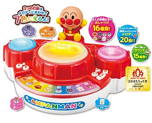 アンパンマンの楽器のおもちゃがほしいなら、アガツマがうってつけ