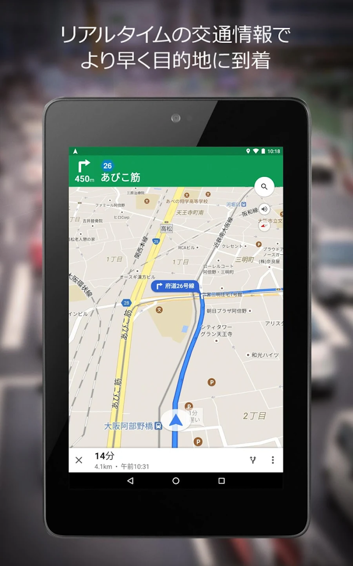幅広い用途で使うなら地図アプリもあり