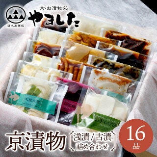 京漬物やちりめん山椒なら、日々の食事に取り入れやすい