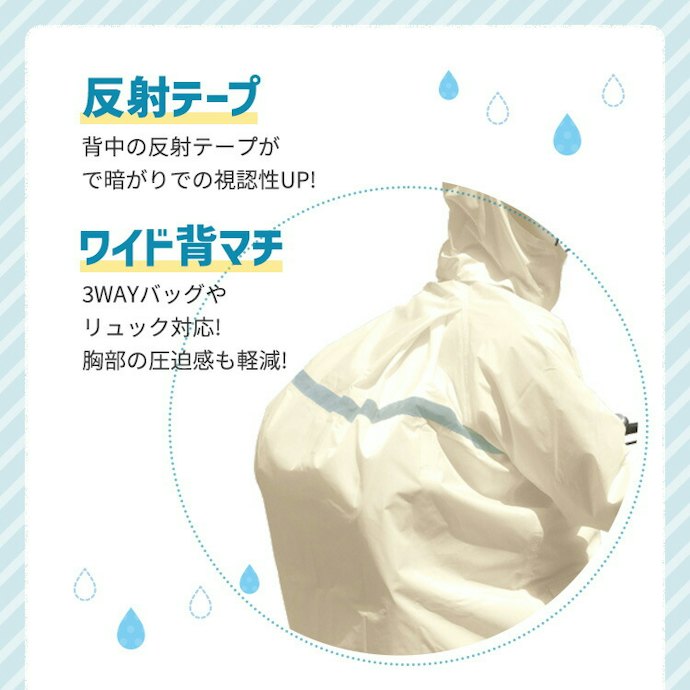 リュックを背負うなら、背面にマチのあるものをチョイス