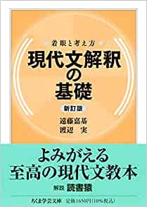 苦手な人は、基礎と読み取るテクニックが学べるものを