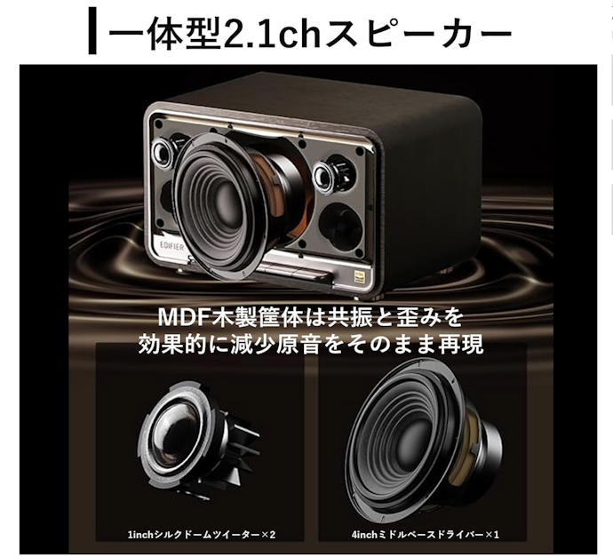 立体感のある音を楽しむなら、複数ドライバーを搭載したモデルを検討して