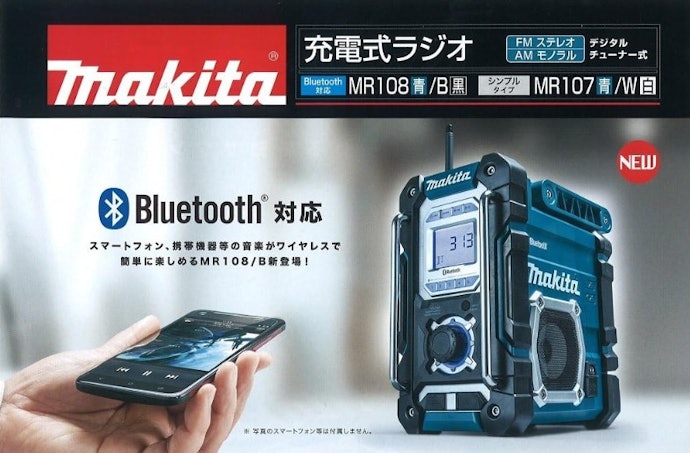 スマホで音楽を流すならBluetooth接続・USB充電機能付きスピーカーがおすすめ
