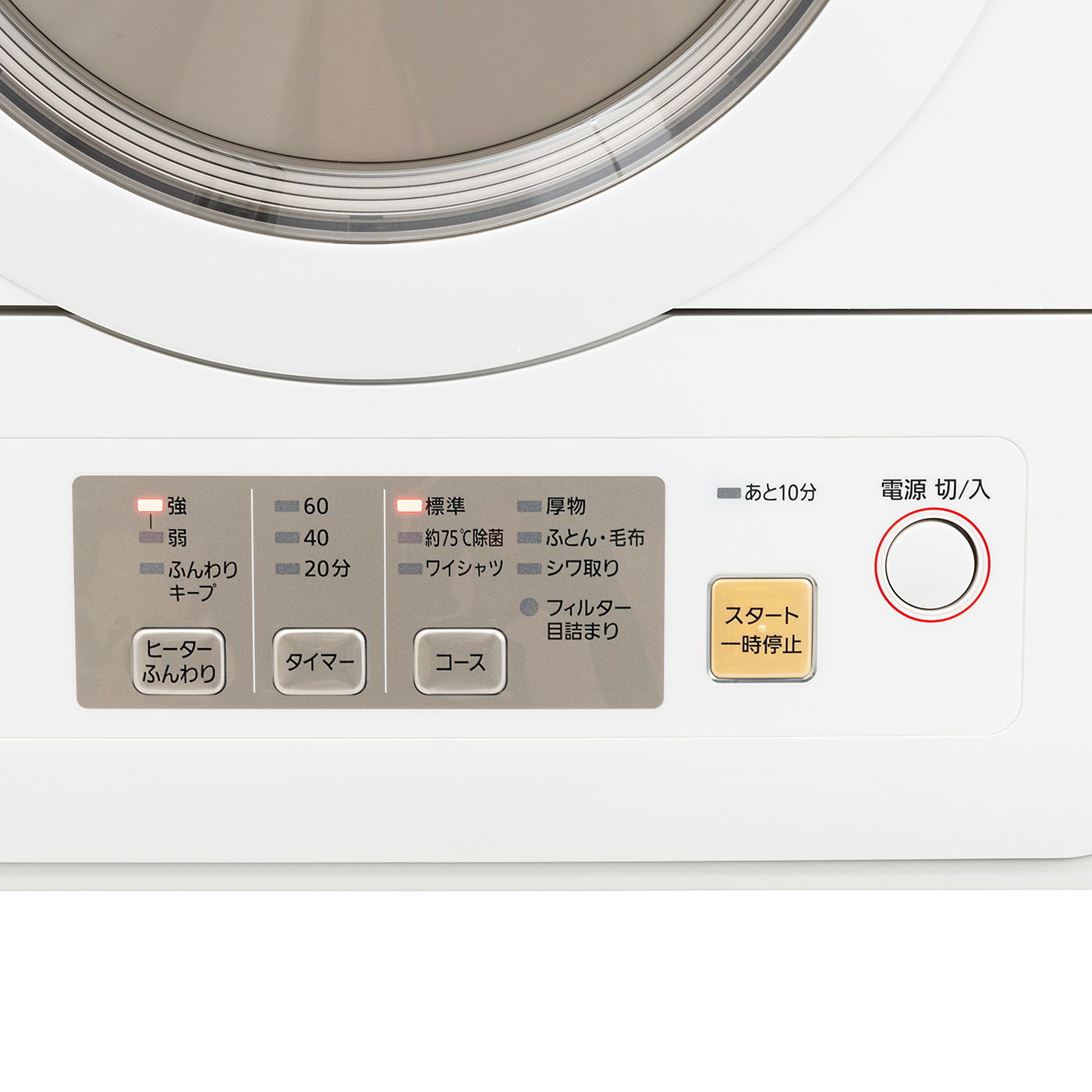 【サラ】Panasonic パナソニック　電気衣類乾燥機 NH-D603 サラ】Panasonic パナソニック 電気衣類乾燥機 NH-D603