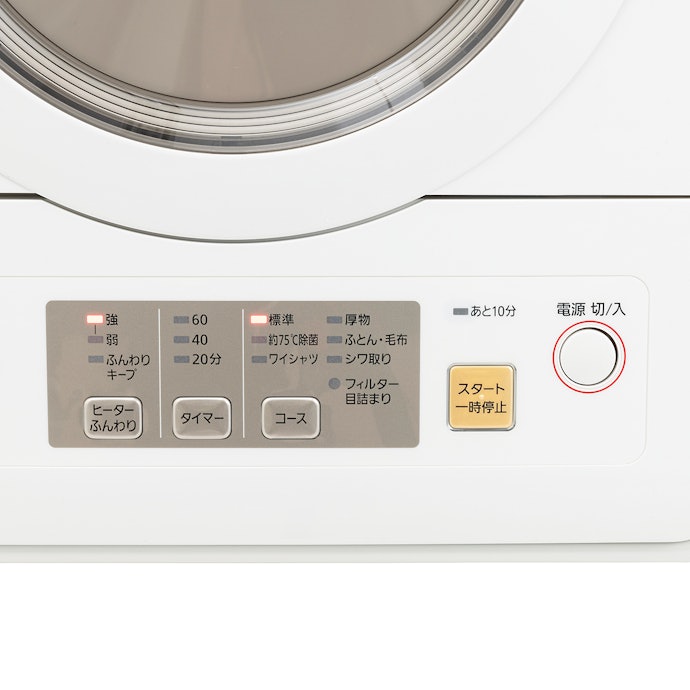 Panasonic 電気式乾燥機 架台付 23年製 12月発送 ec70f7d39206b098f769141ed414e4