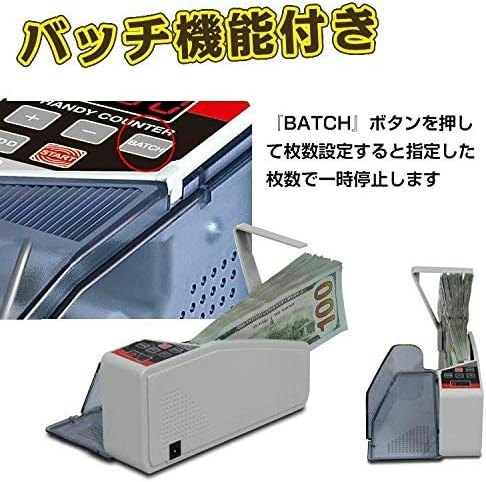 「指定枚数カウント機能」があれば売上計算や釣り銭の準備がしやすい