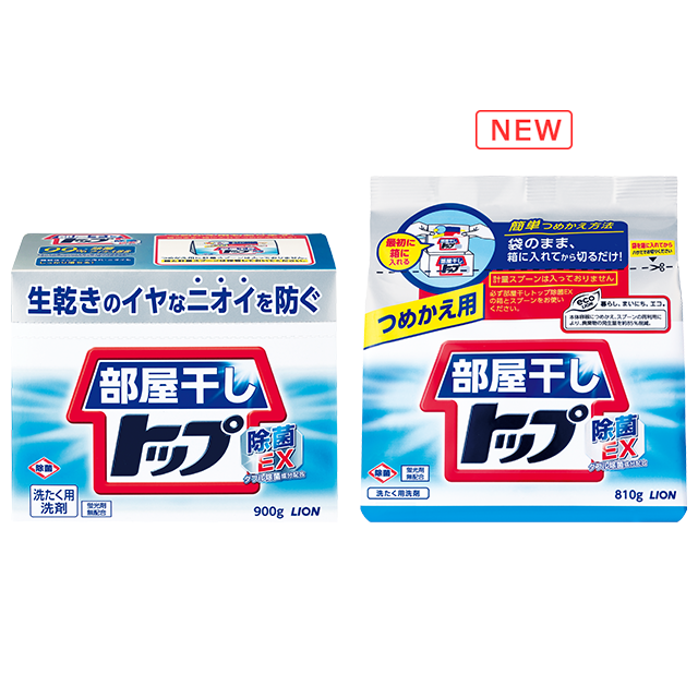 粉末洗剤:頑固な汚れを落としたい人・洗濯機をよくまわす人にぴったり
