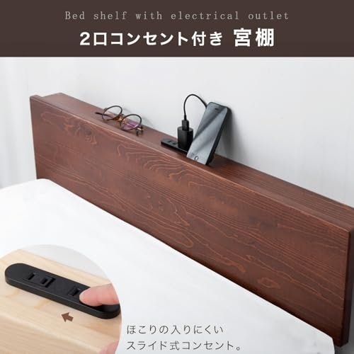 小物を置くならヘッドボード付き、部屋を広く見せるならなしがおすすめ